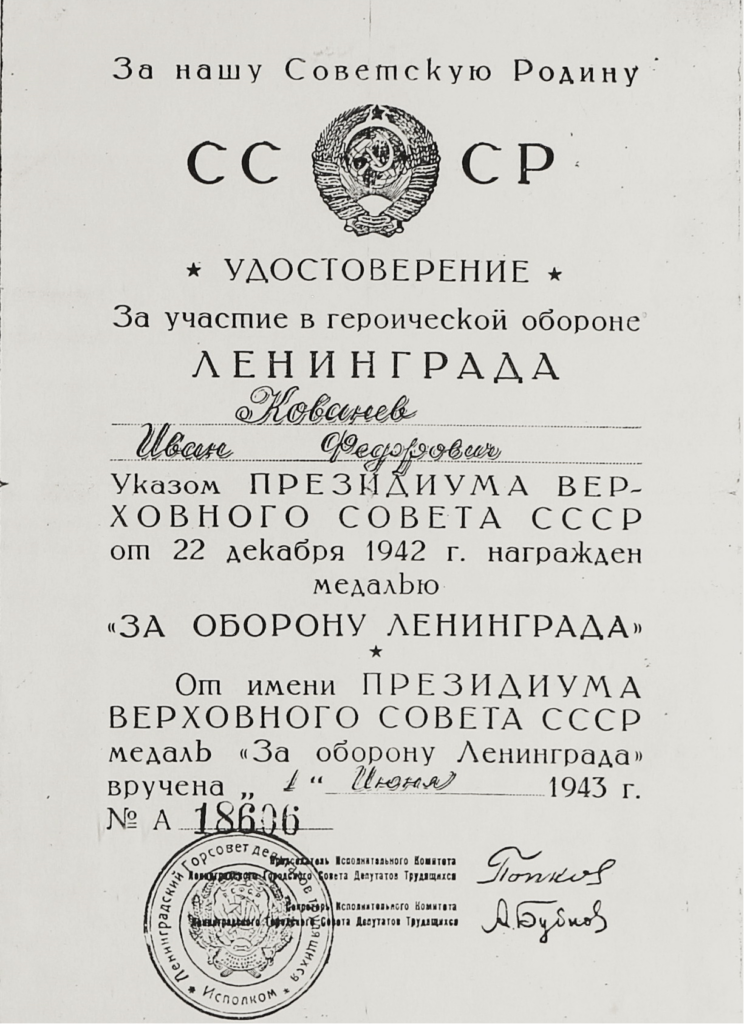 Фотография